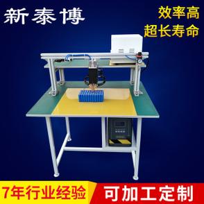 深圳市新泰博焊接设备店铺推荐